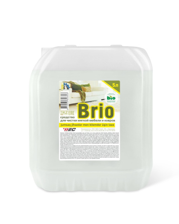 Brio - средство для чистки ковров и мягкой мебели 5 л