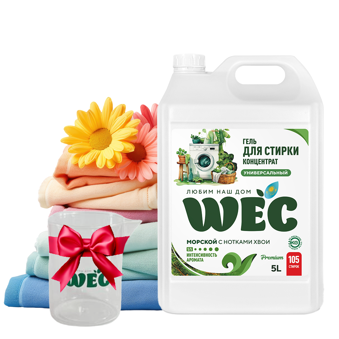 Дарим мерный стаканчик к заказу!