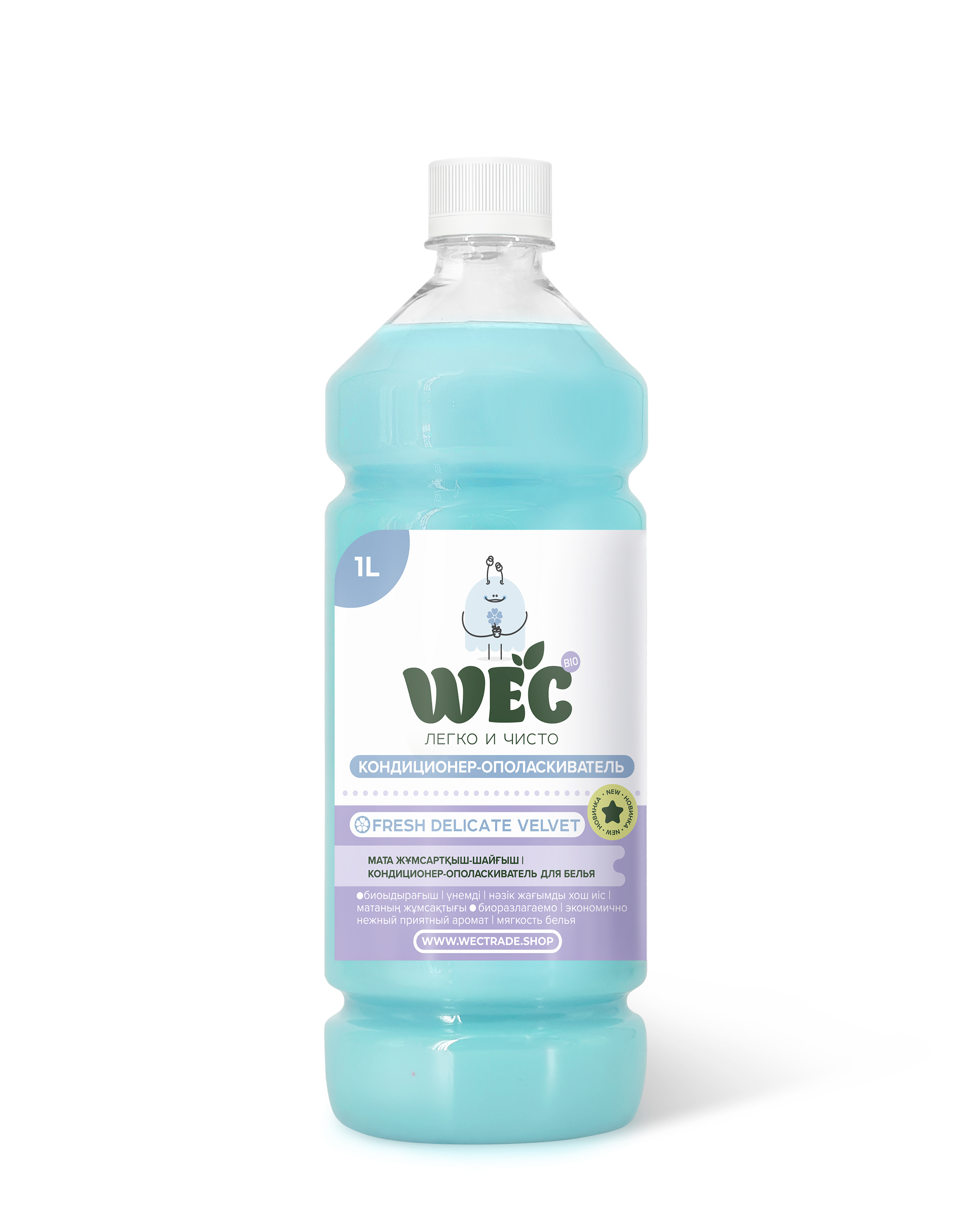 "Fresh Delicate Velvet" - кондиционер для белья