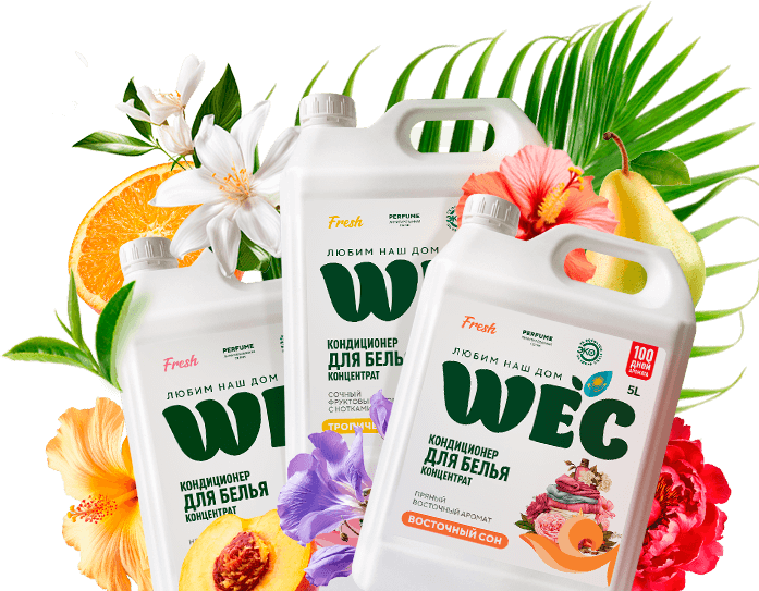 Лучшие ароматы средств для стирки