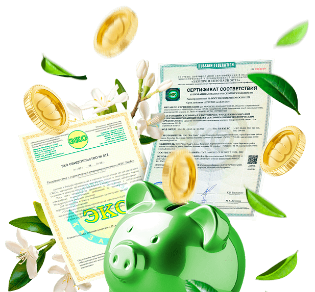 Гарантия качества и лучшей цены