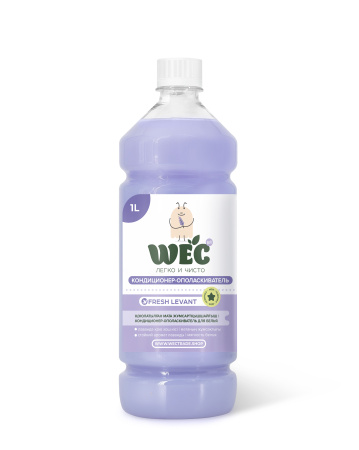 Кондиционер-ополаскиватель для белья - Fresh Levant 1 л