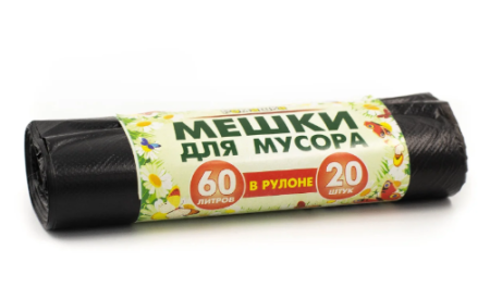 "Мешки для мусора без завязок ПНД ""ПРЕМИУМ"" (низкой плотности)" 60л/20шт